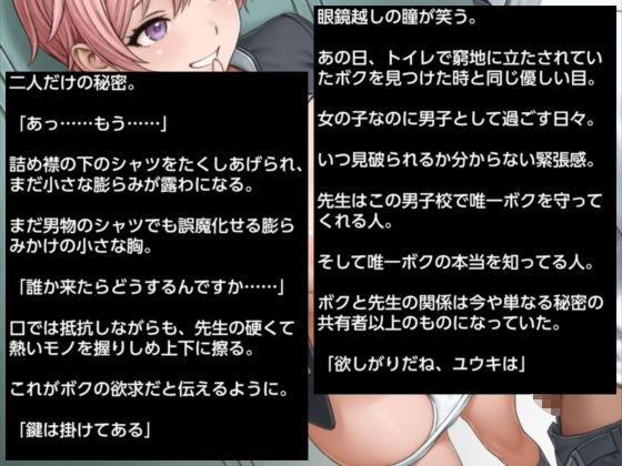 潜乳 このおっぱいで潜入はムリでしょ！！ - サンプル画像 4