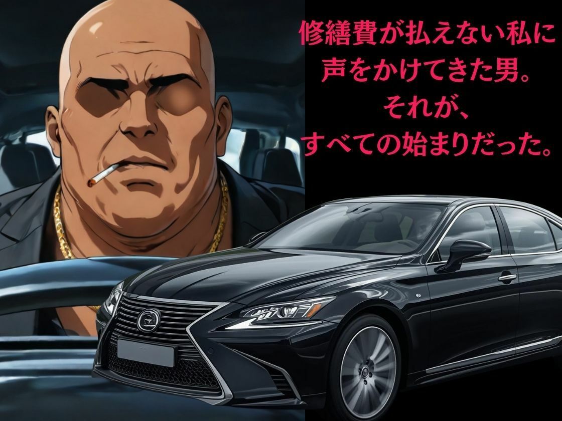 未亡人‥亡き夫が残したアパート。守るために私は堕ちた - サンプル画像 3