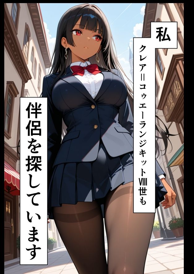 お姫様、見初めた男子を伴侶にする - サンプル画像 5