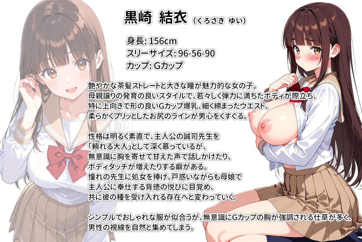 デリヘル呼んだら教え子のママが来たので孕ませました〜娘も一緒に種付けて腹ボテ家族に〜 - サンプル画像 10