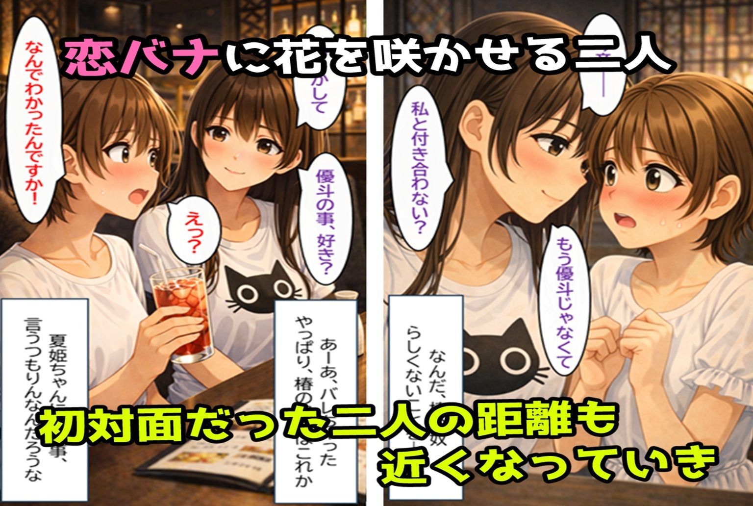 無防備すぎる同級生に、理性が追いつかなかった話 第9話「同級生に堕とされる夜」 - サンプル画像 4