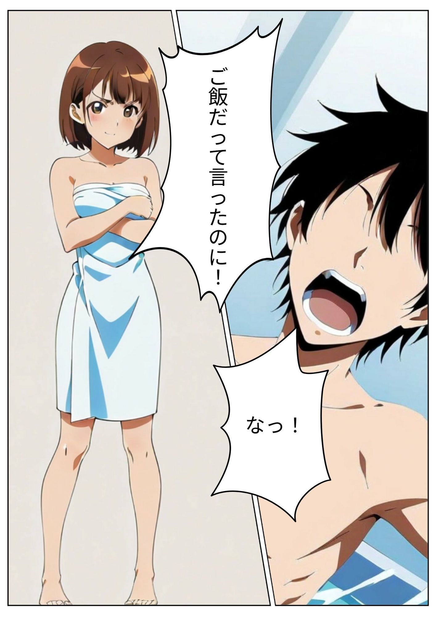 いけない家族 〜リクとカエデ編〜 - サンプル画像 2