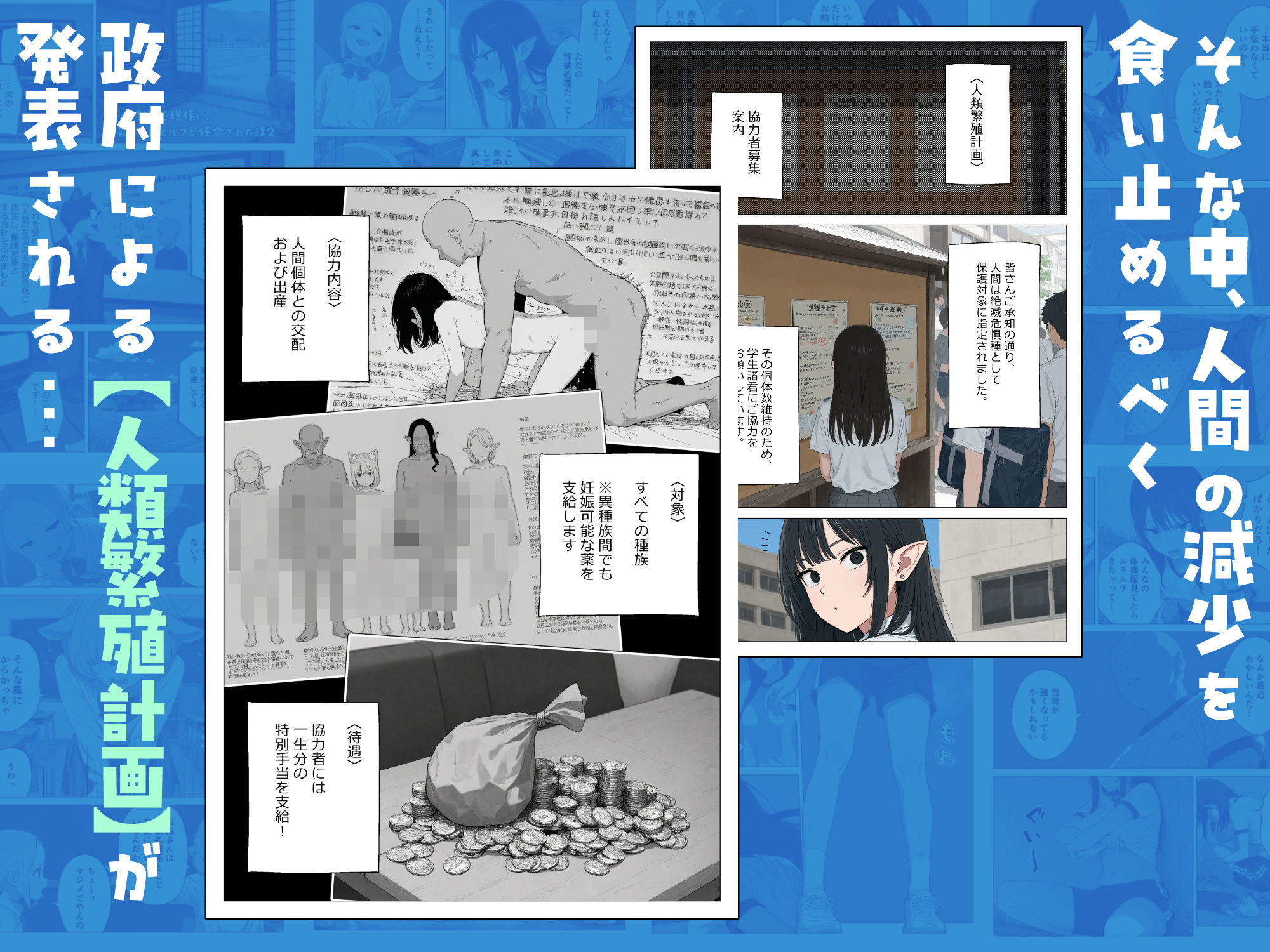 僕の性欲処理係に、黒髪ギャルエルフが任命された話2 - サンプル画像 6