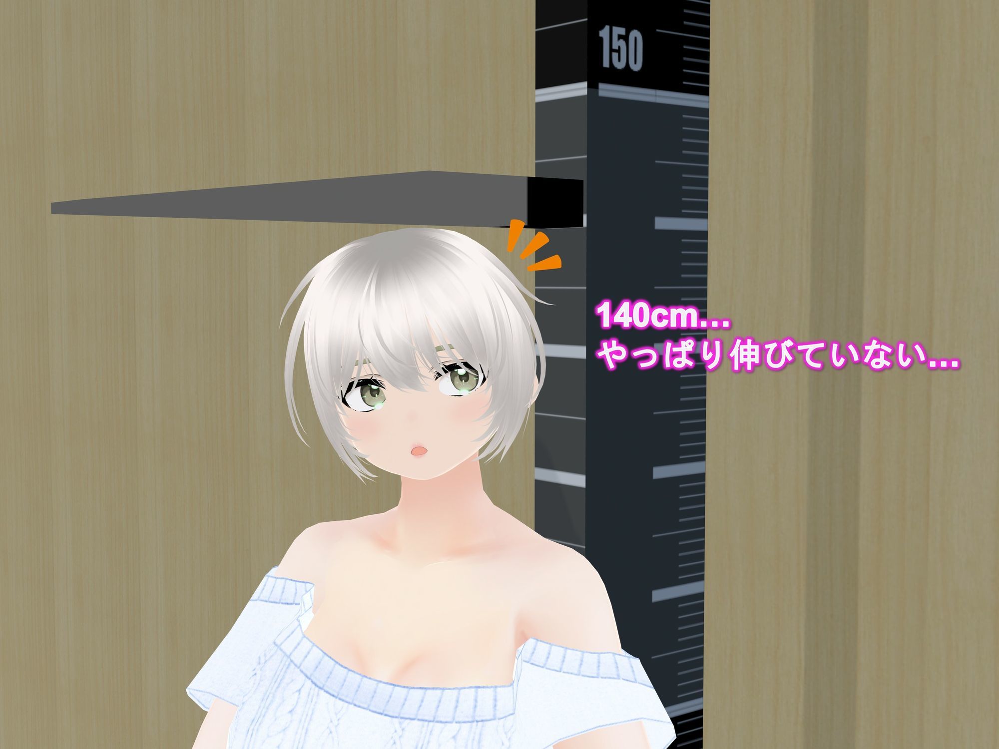 女子だけデカく 男子を追い抜く 成長音〜測定バー編〜 - サンプル画像 1