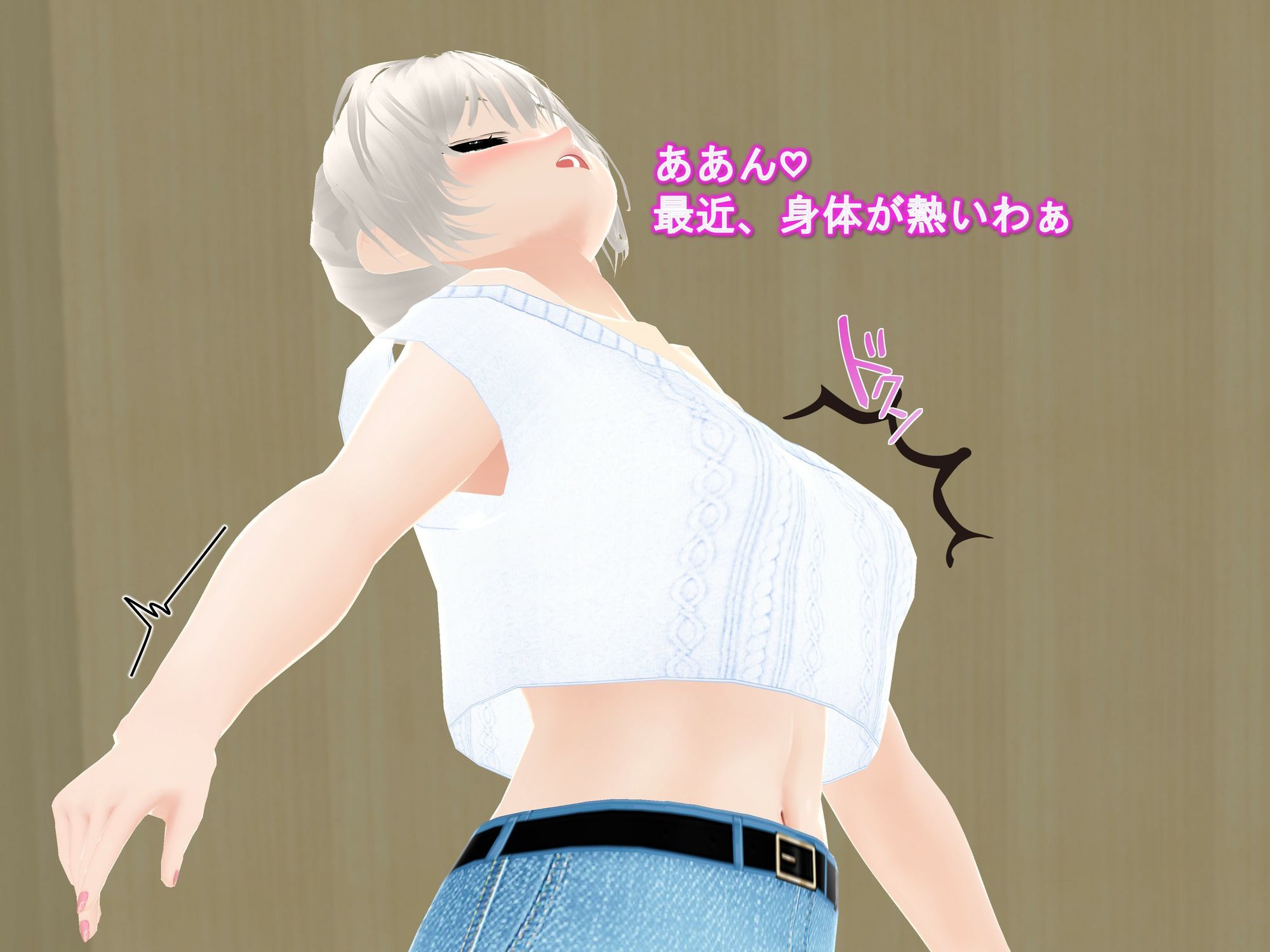 女子だけデカく 男子を追い抜く 成長音〜測定バー編〜 - サンプル画像 3