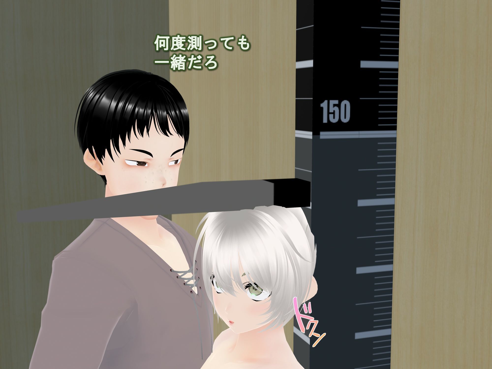 女子だけデカく 男子を追い抜く 成長音〜測定バー編〜 - サンプル画像 4