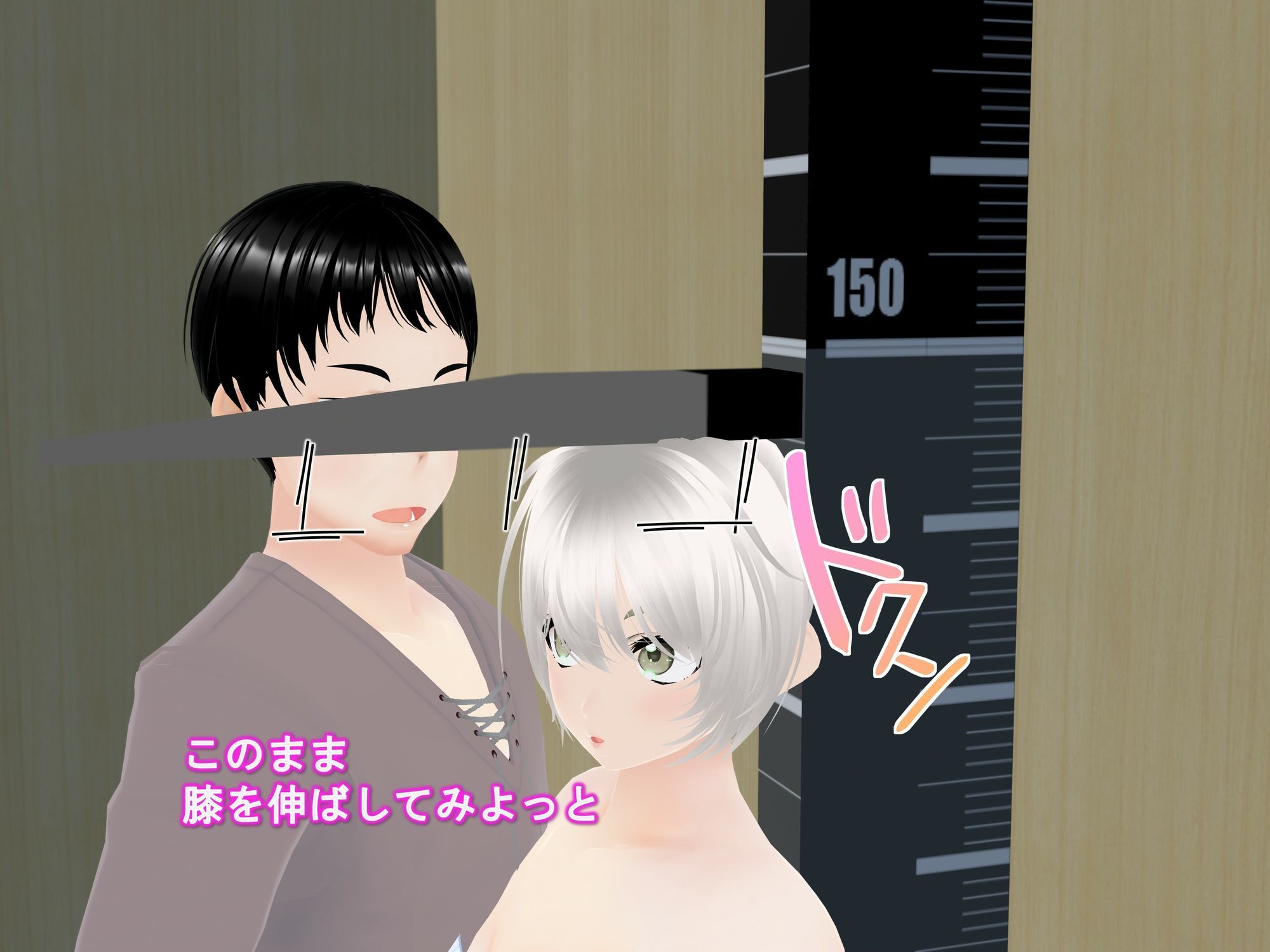 女子だけデカく 男子を追い抜く 成長音〜測定バー編〜 - サンプル画像 5