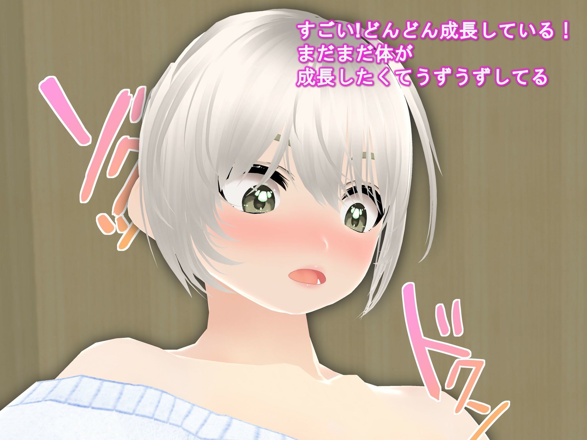 女子だけデカく 男子を追い抜く 成長音〜測定バー編〜 - サンプル画像 8