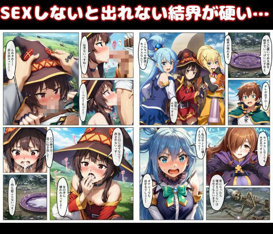 敗北魔女を洗脳してわからせSEX快楽堕ち。この素晴らしい巨根で復讐を！ - サンプル画像 2