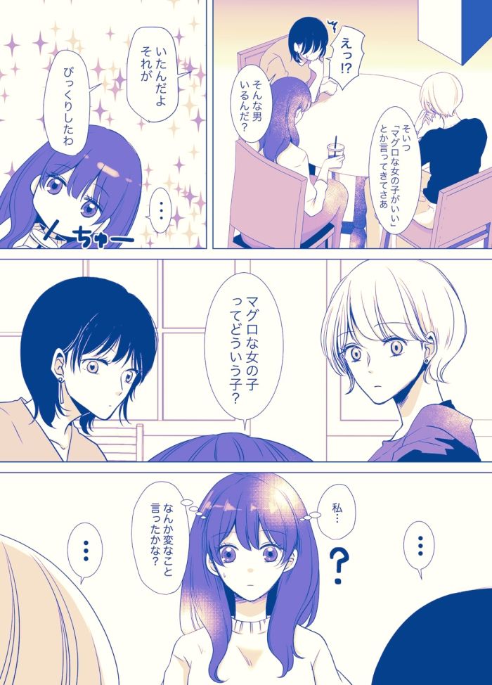 いつも優しい大和くんが今日は激しい - サンプル画像 1