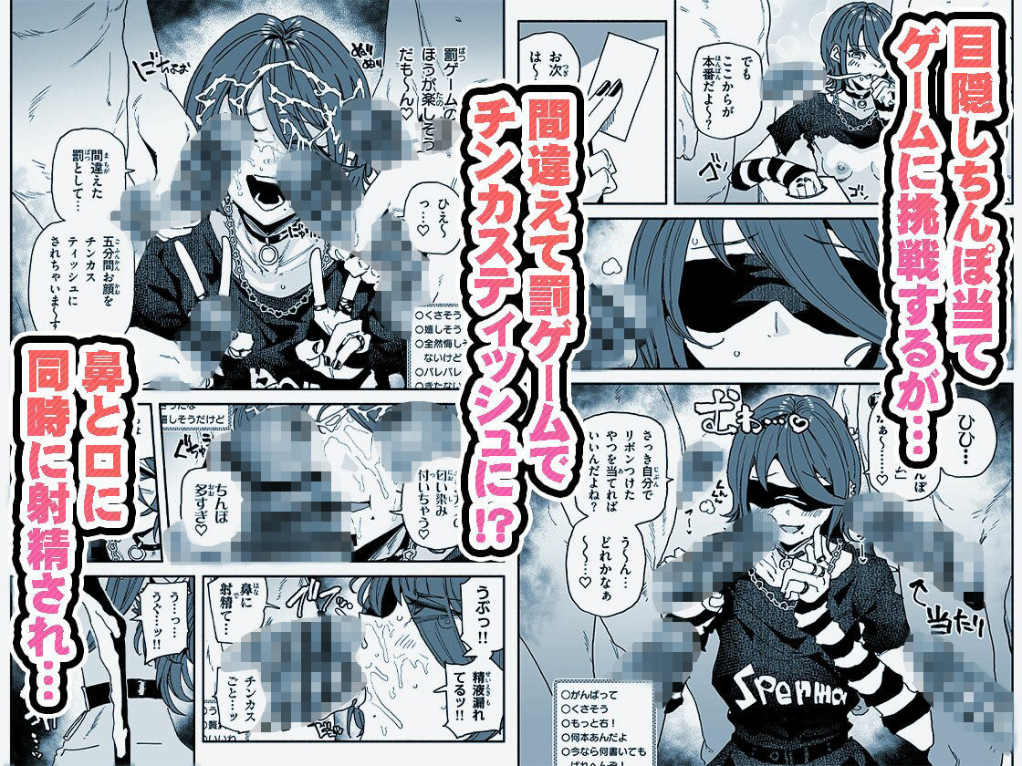 ちん嗅ぎ系配信者 チンカスちんぽ綺麗にするまで帰れません - サンプル画像 2