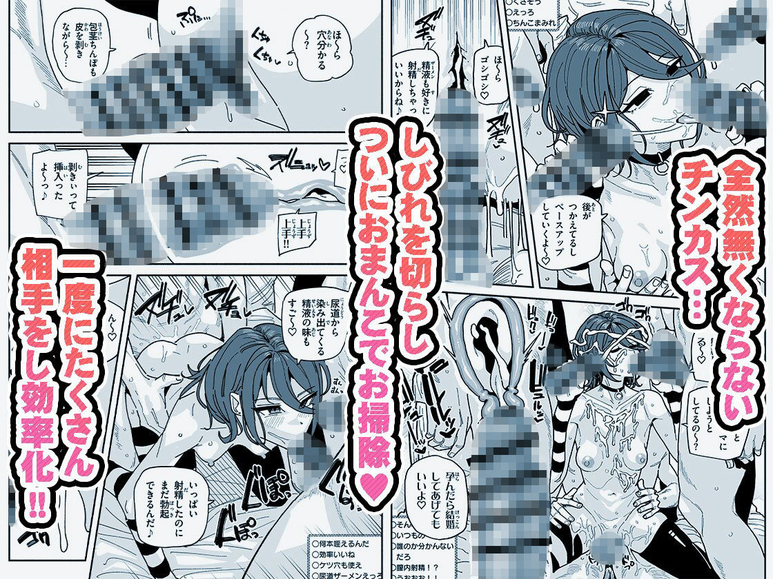 ちん嗅ぎ系配信者 チンカスちんぽ綺麗にするまで帰れません - サンプル画像 5