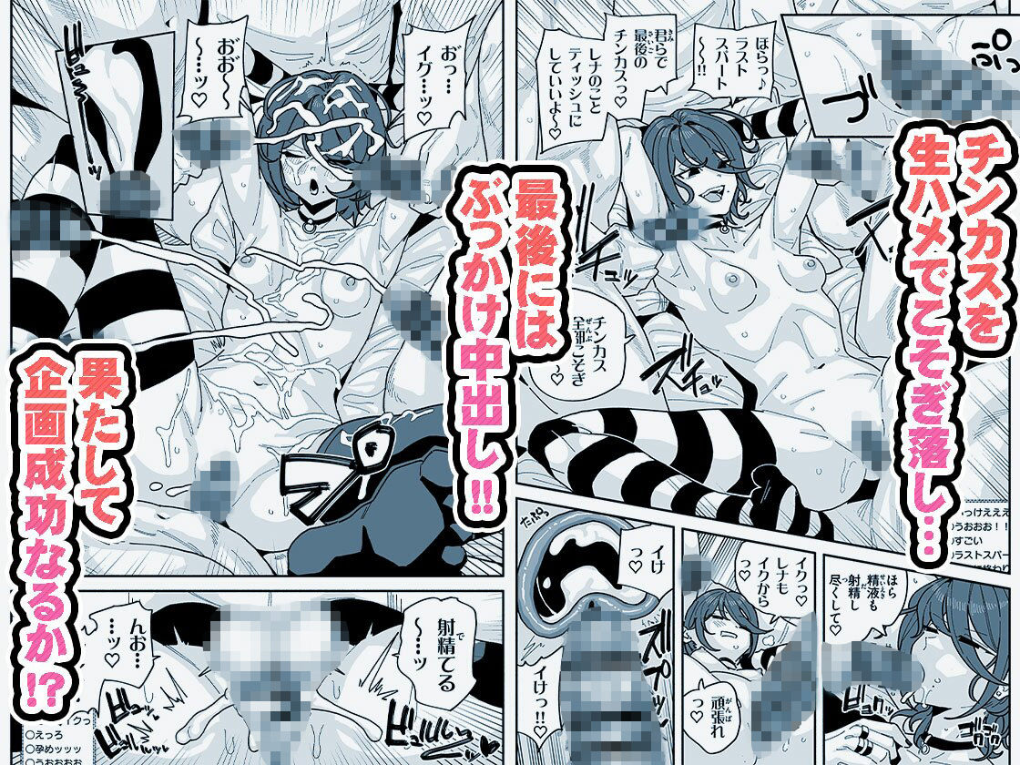 ちん嗅ぎ系配信者 チンカスちんぽ綺麗にするまで帰れません - サンプル画像 6