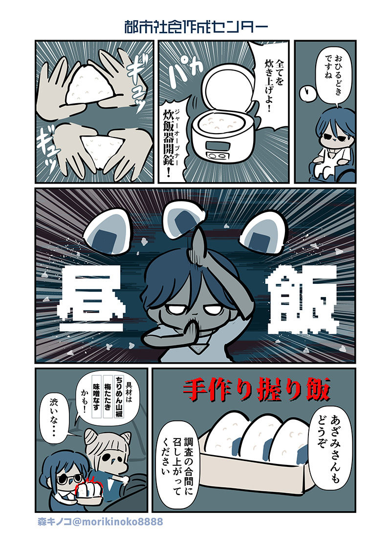 特定しますた - サンプル画像 2