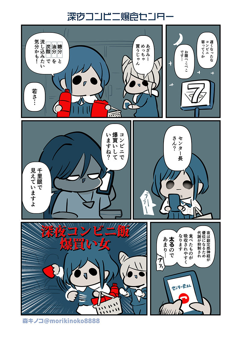 特定しますた - サンプル画像 3
