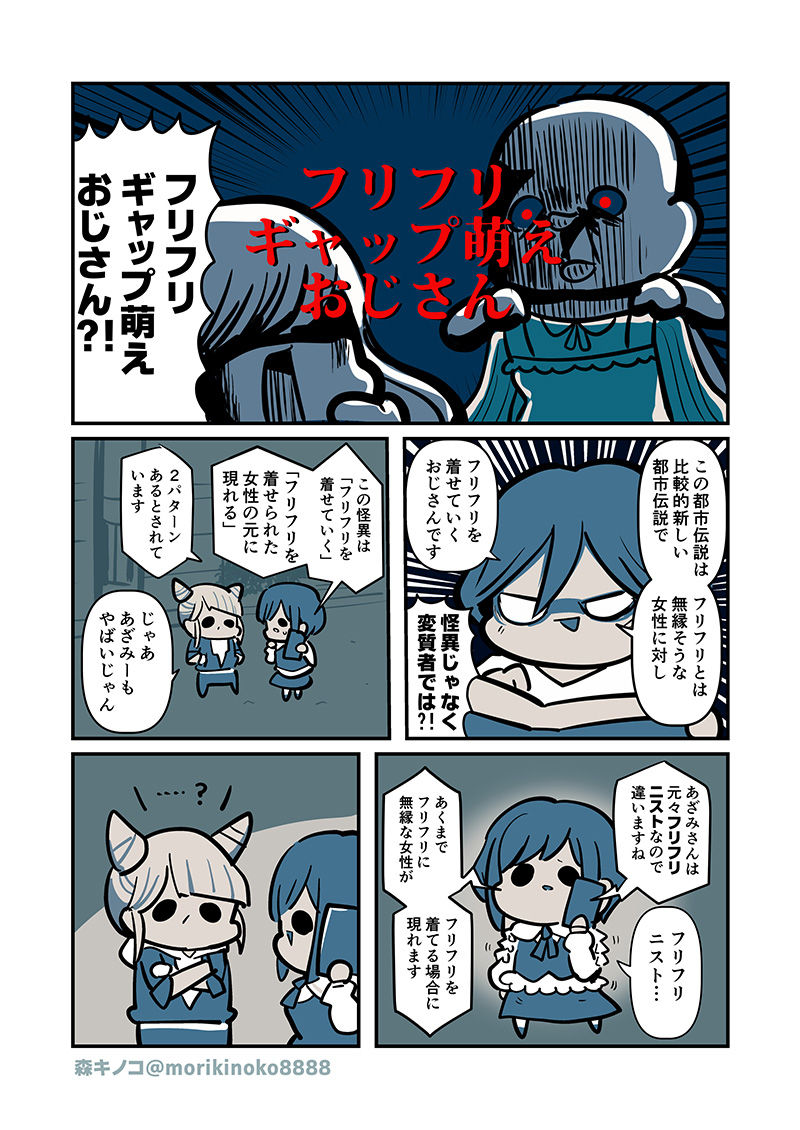 特定しますた - サンプル画像 5