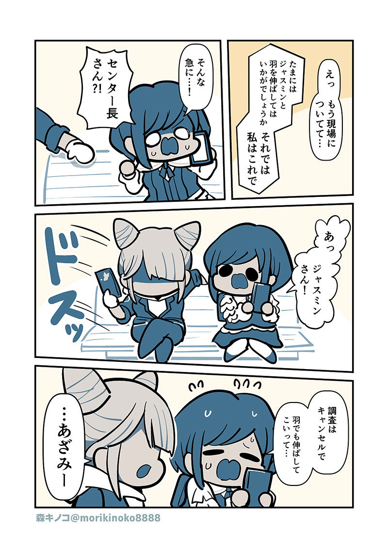 特定しますた - サンプル画像 8