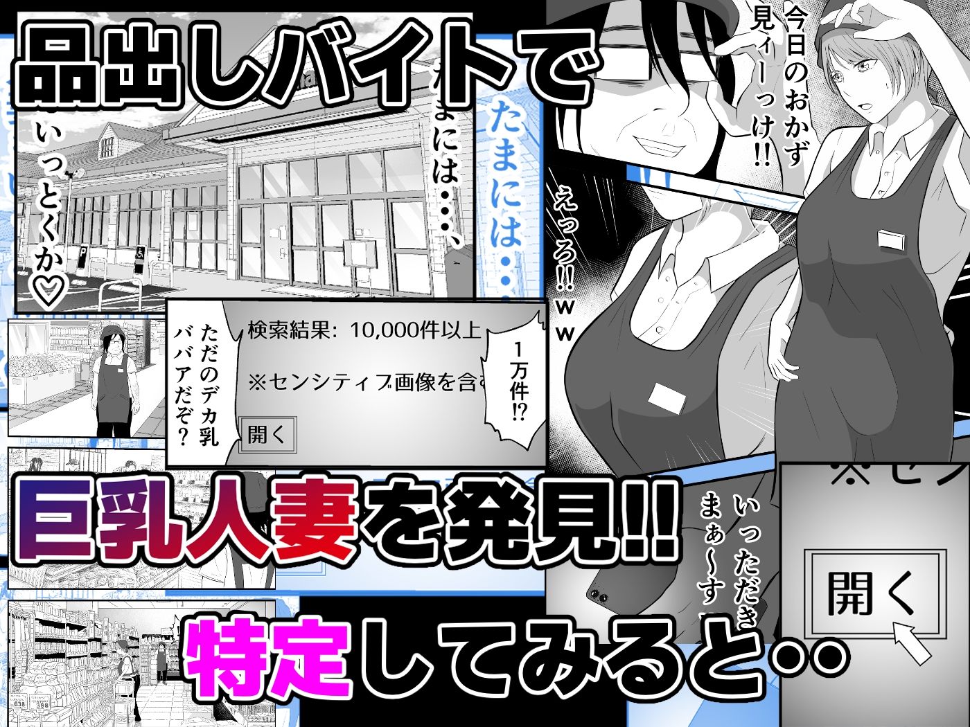 バ先の人妻は元AV女優。 - サンプル画像 2