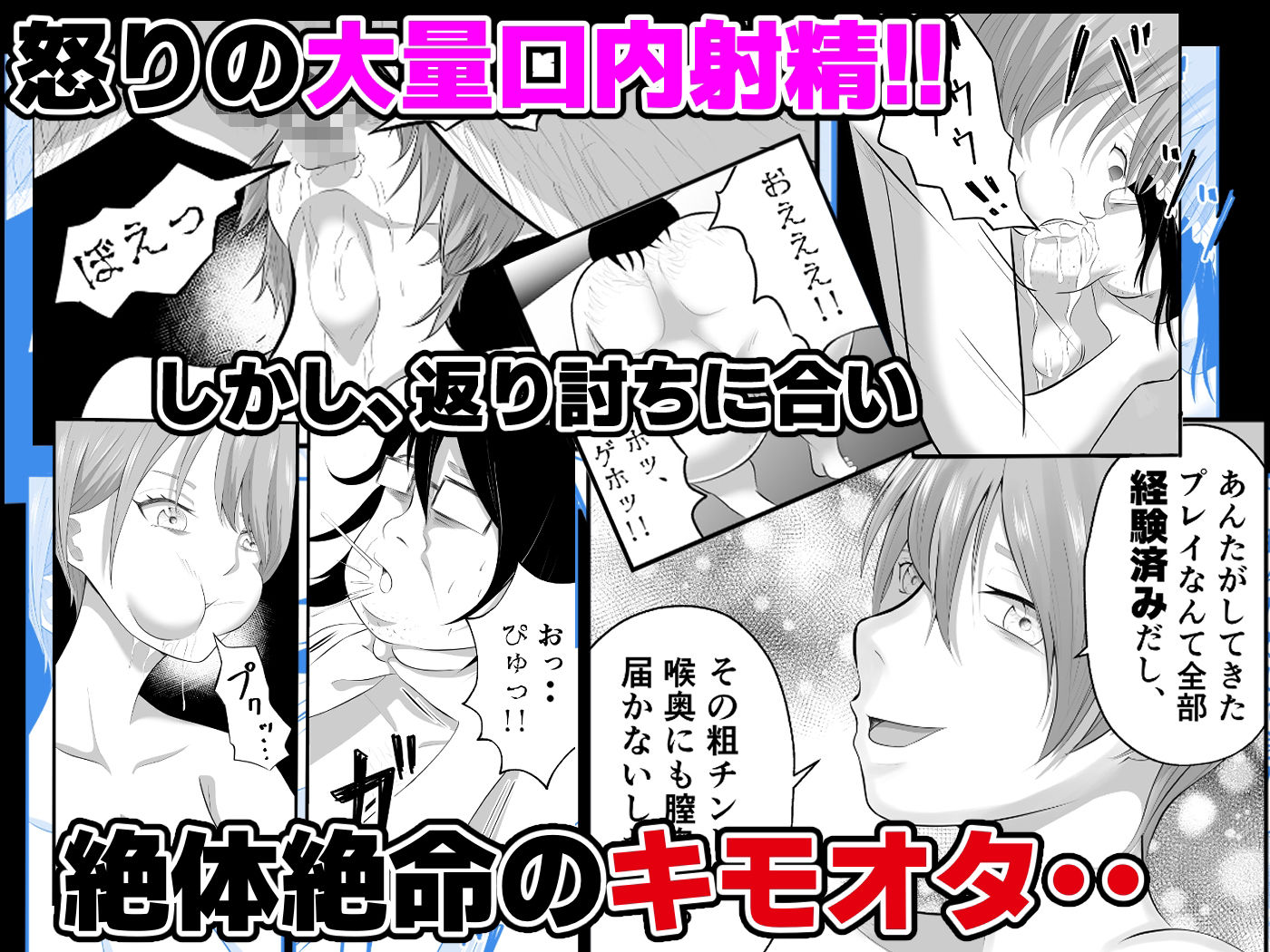 バ先の人妻は元AV女優。 - サンプル画像 7