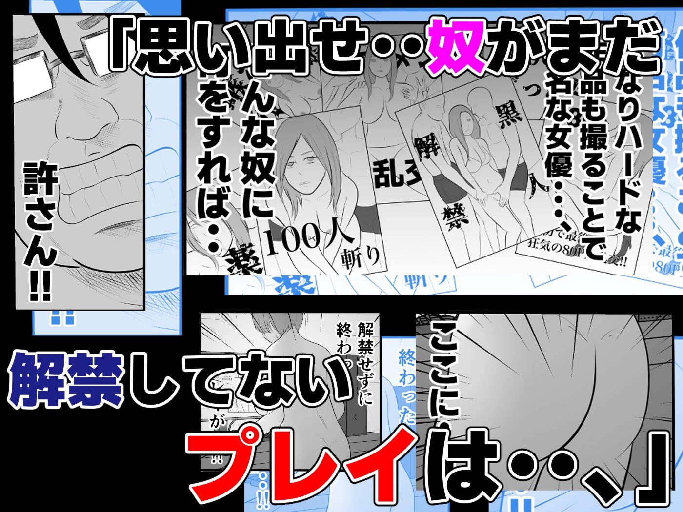 バ先の人妻は元AV女優。 - サンプル画像 8