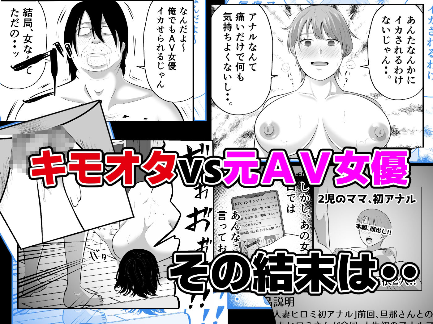 バ先の人妻は元AV女優。 - サンプル画像 10