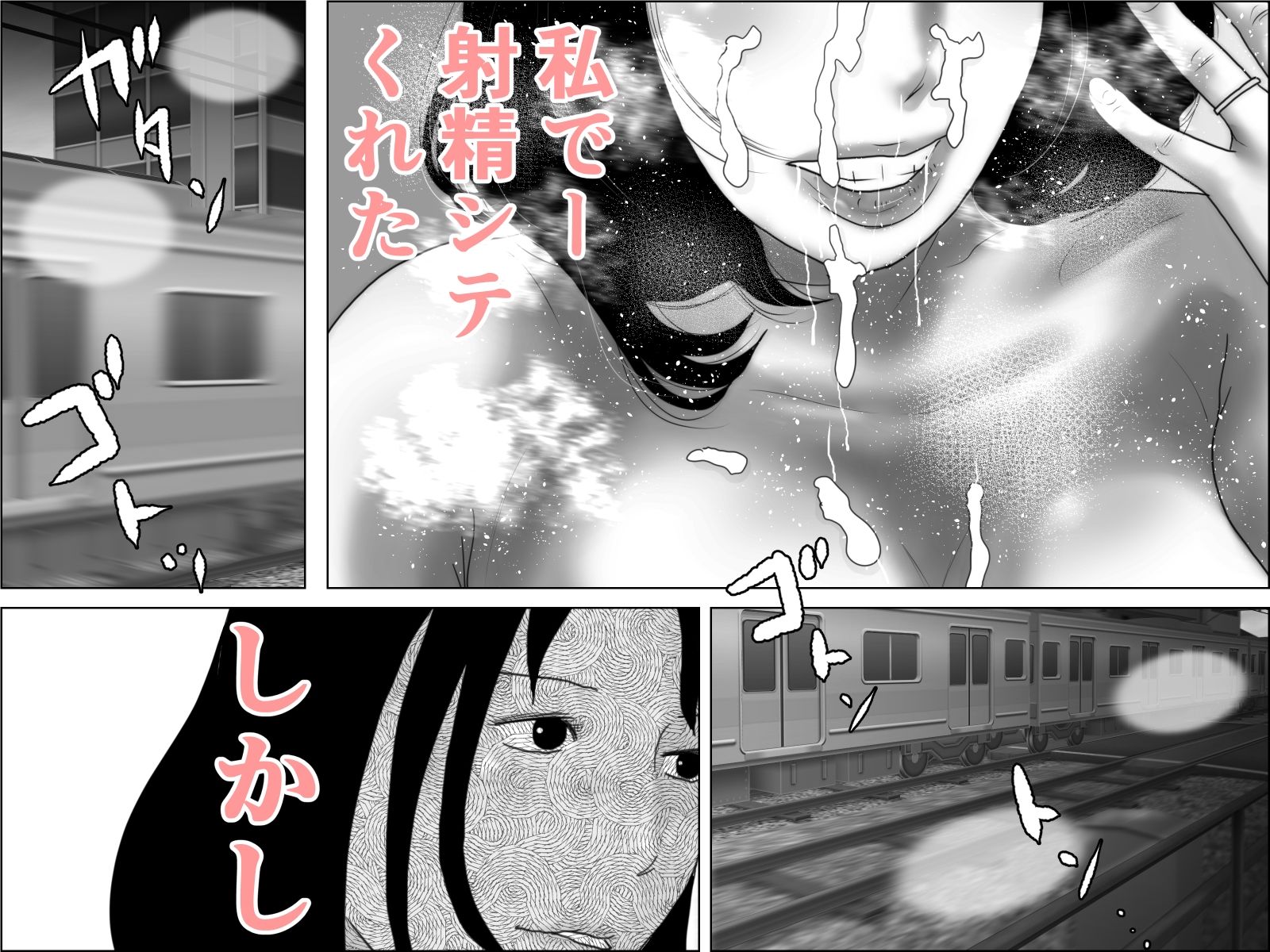 妊活妻・水着モデルになる  中編2 - サンプル画像 1