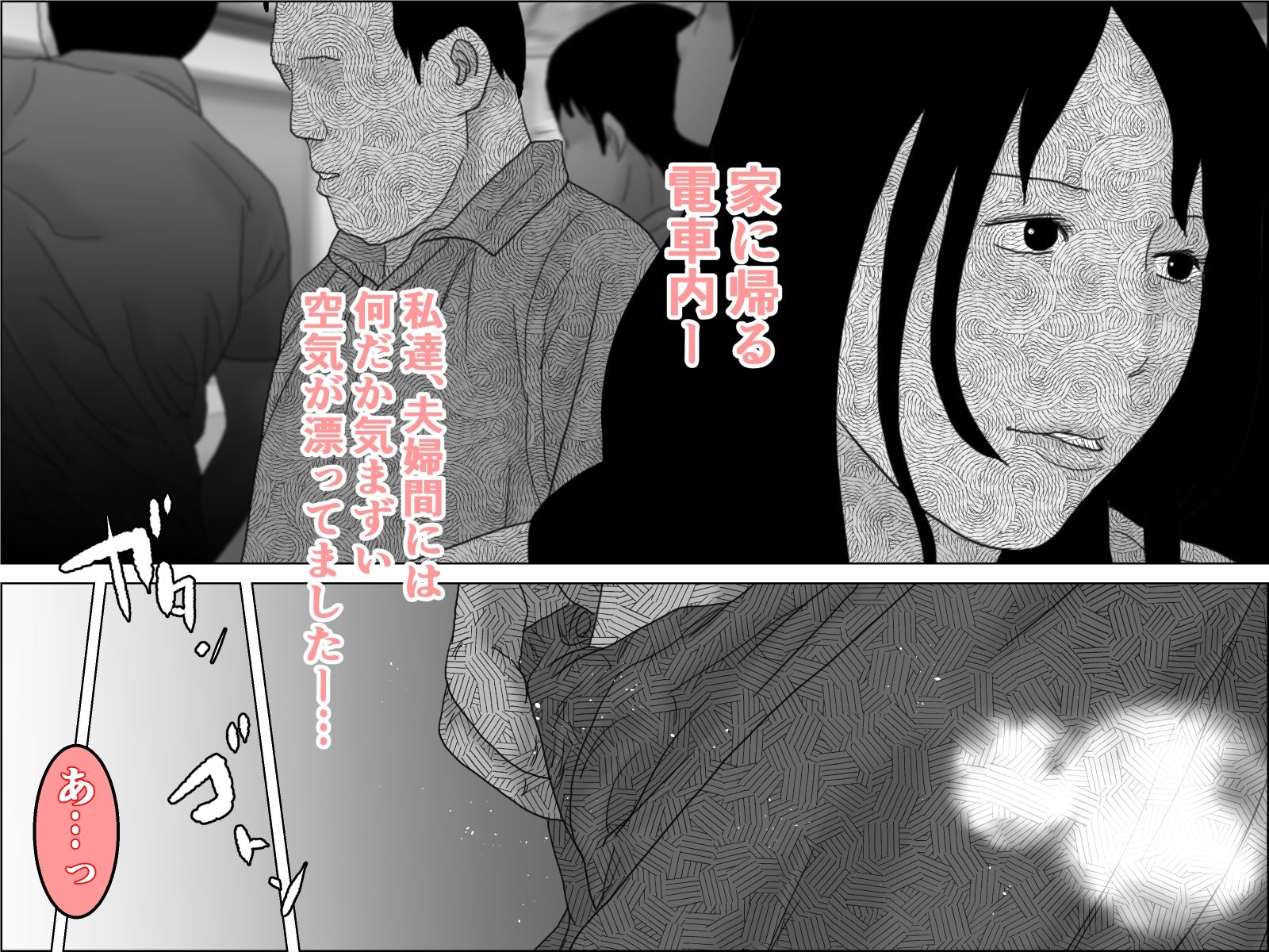 妊活妻・水着モデルになる  中編2 - サンプル画像 2