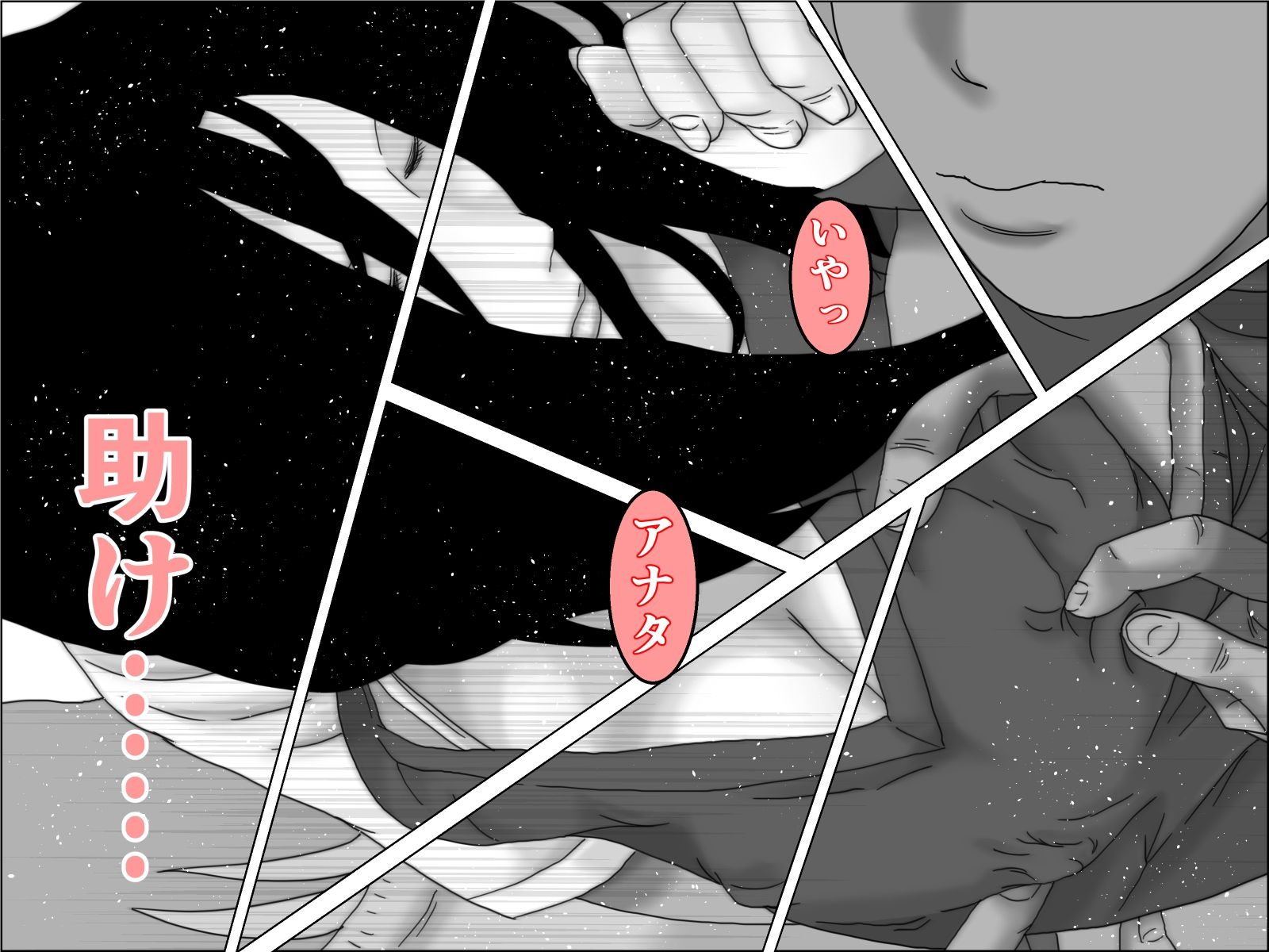 妊活妻・水着モデルになる  中編2 - サンプル画像 4