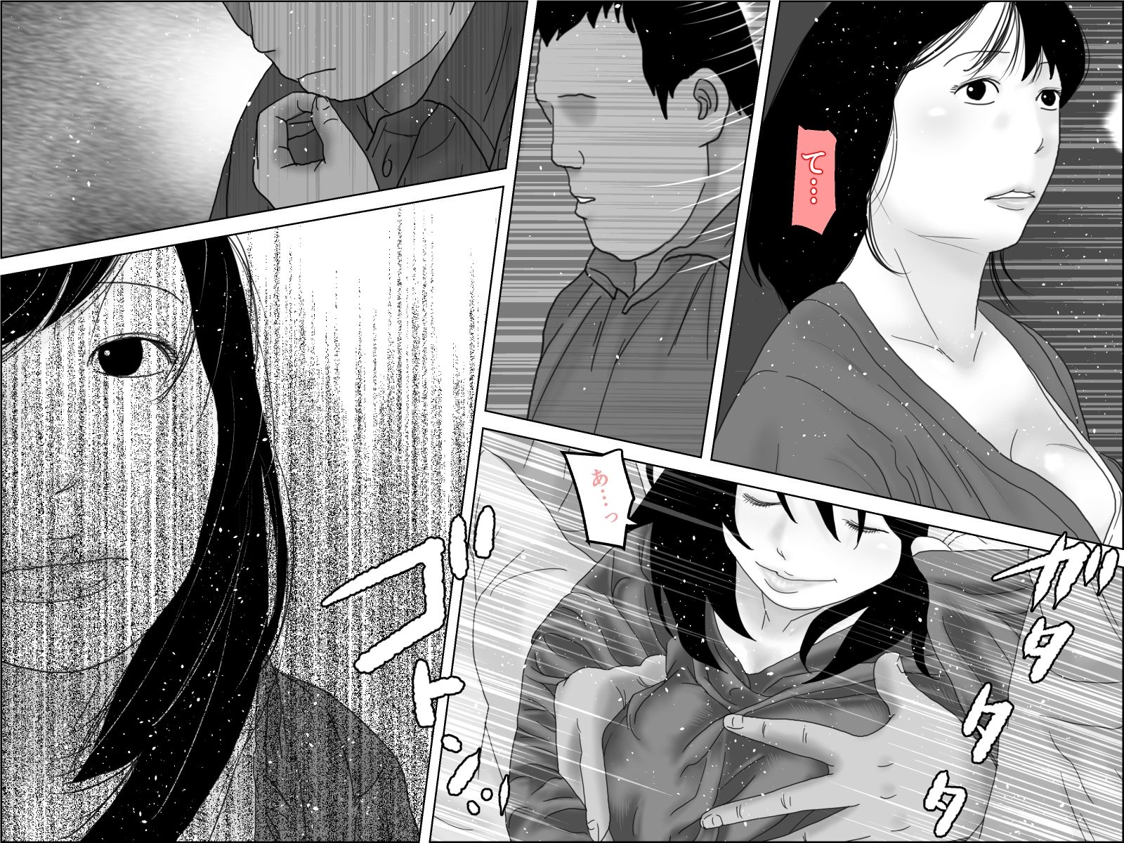 妊活妻・水着モデルになる  中編2 - サンプル画像 5