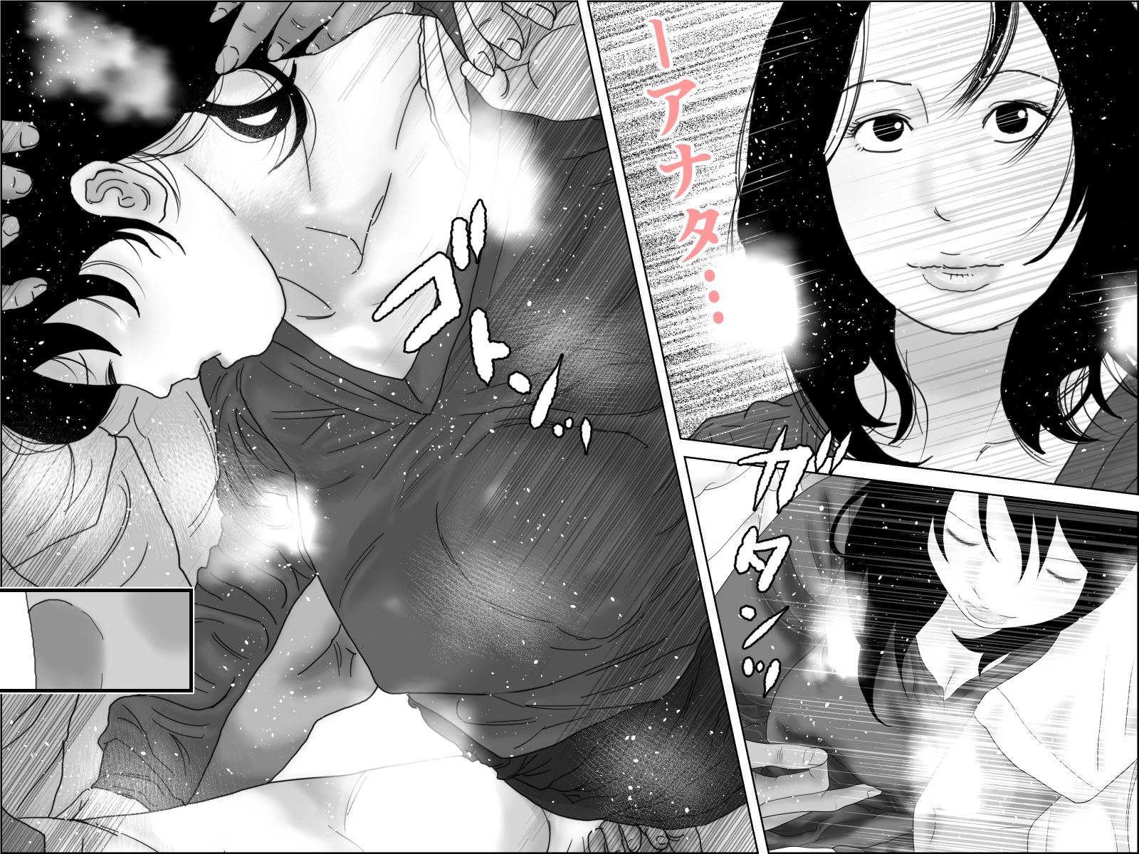 妊活妻・水着モデルになる  中編2 - サンプル画像 6