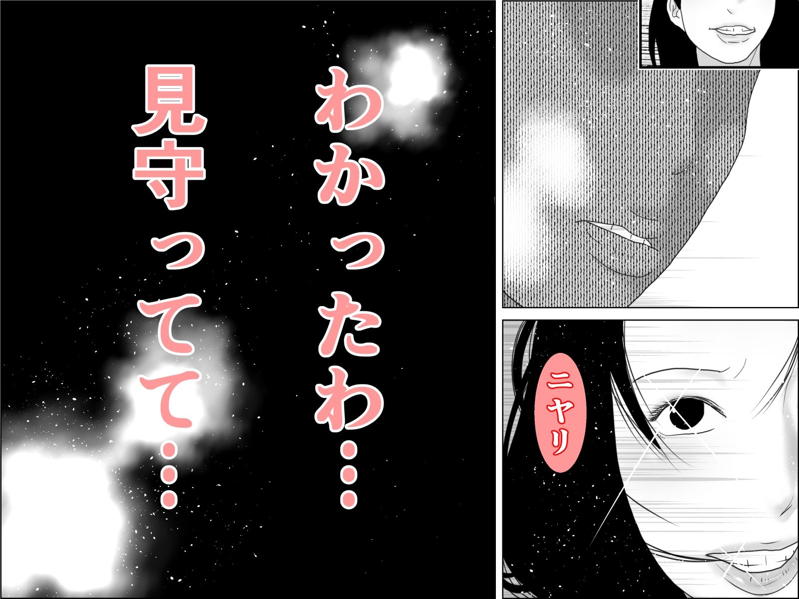 妊活妻・水着モデルになる  中編2 - サンプル画像 7