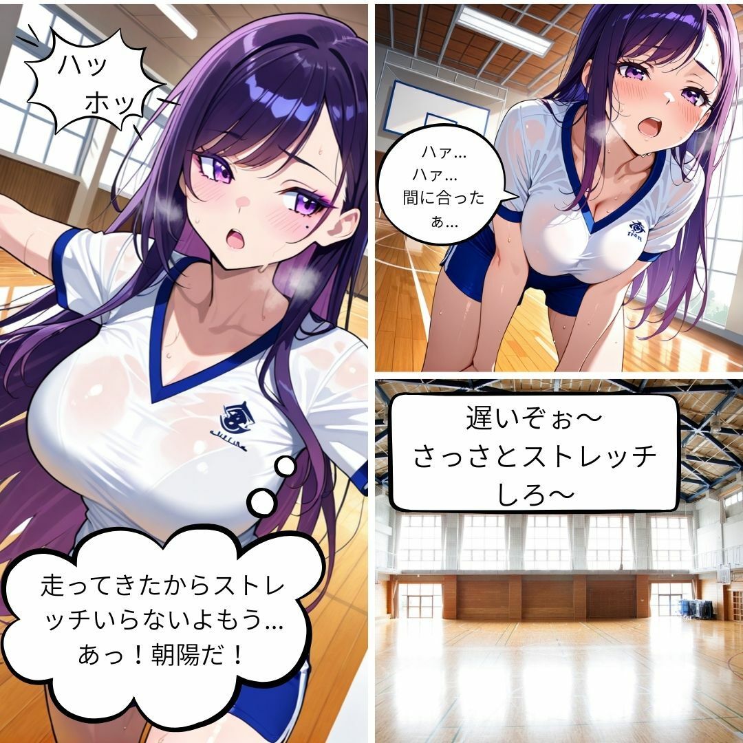 〜Our Secret〜  体育館倉庫で幼馴染と イチャラブ中出しSEX - サンプル画像 4