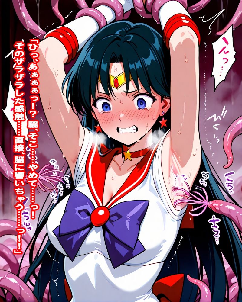 セーラー美少女戦士・触手凌●図鑑 - サンプル画像 4