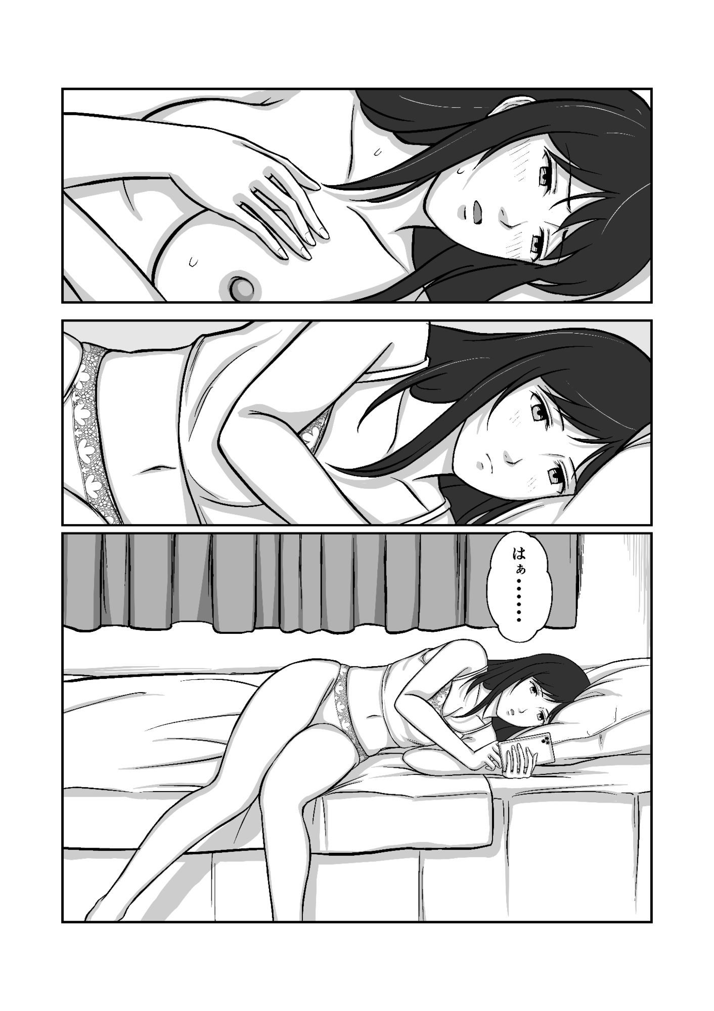 カレシが下手くそなのでモブおじにイカせてもらうVol.1 - サンプル画像 2