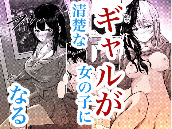 0時までのシンデレラ  亡き恋人の身代わりになったFカップギャル - サンプル画像 2