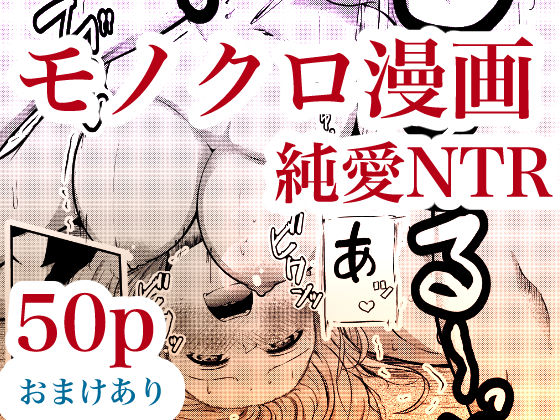 0時までのシンデレラ  亡き恋人の身代わりになったFカップギャル - サンプル画像 10