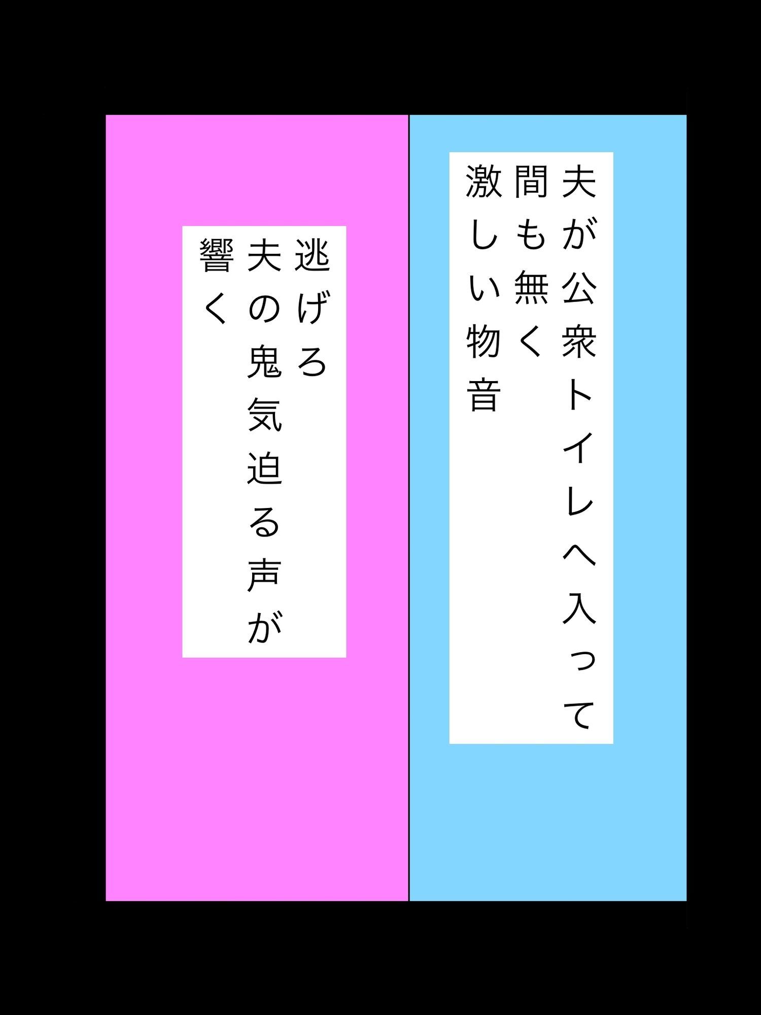 貪られた美人妻 - サンプル画像 6