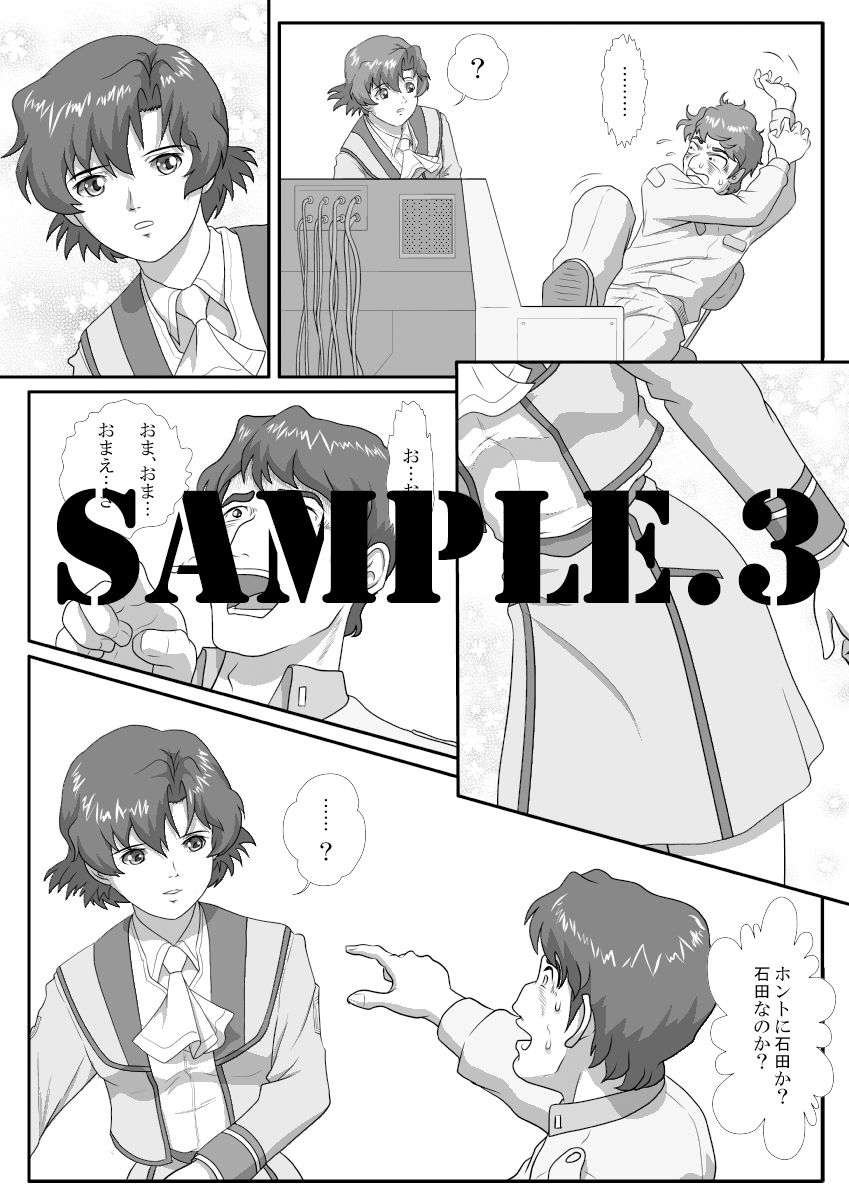 I - H  vol.15 - サンプル画像 3