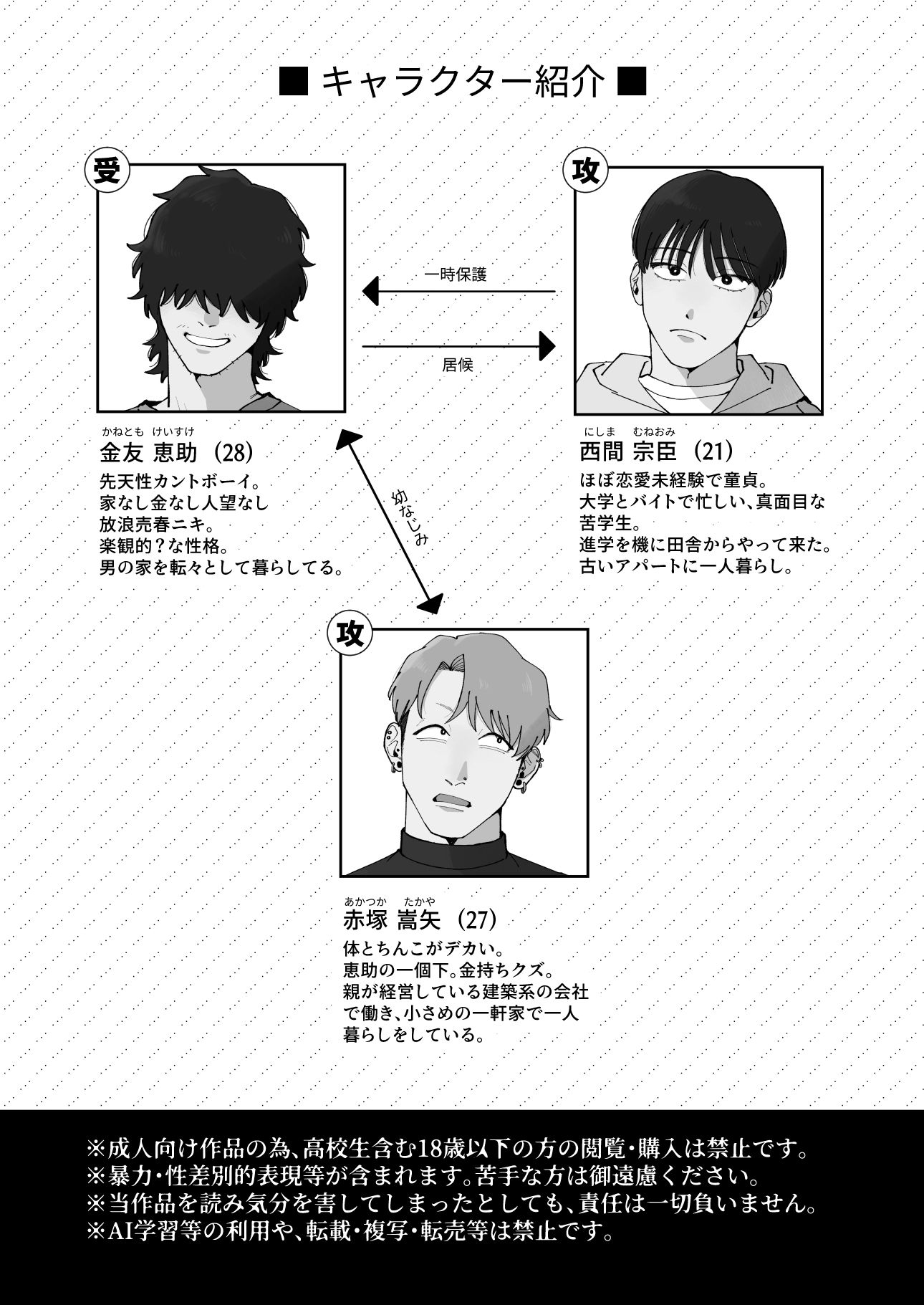 幸せになれるかな - サンプル画像 1