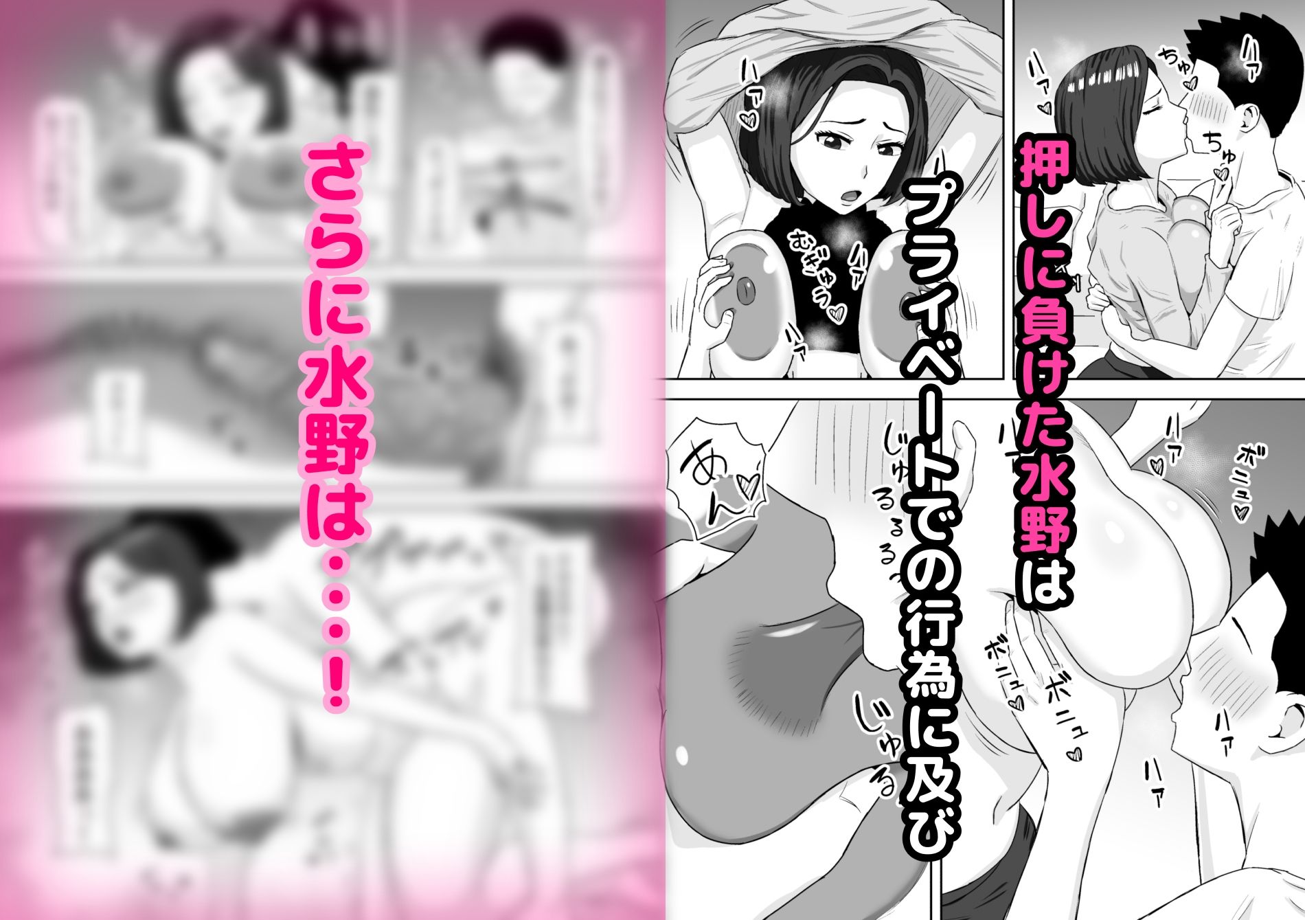 パートの人妻をエッチな広告で見かけて・・・ - サンプル画像 4