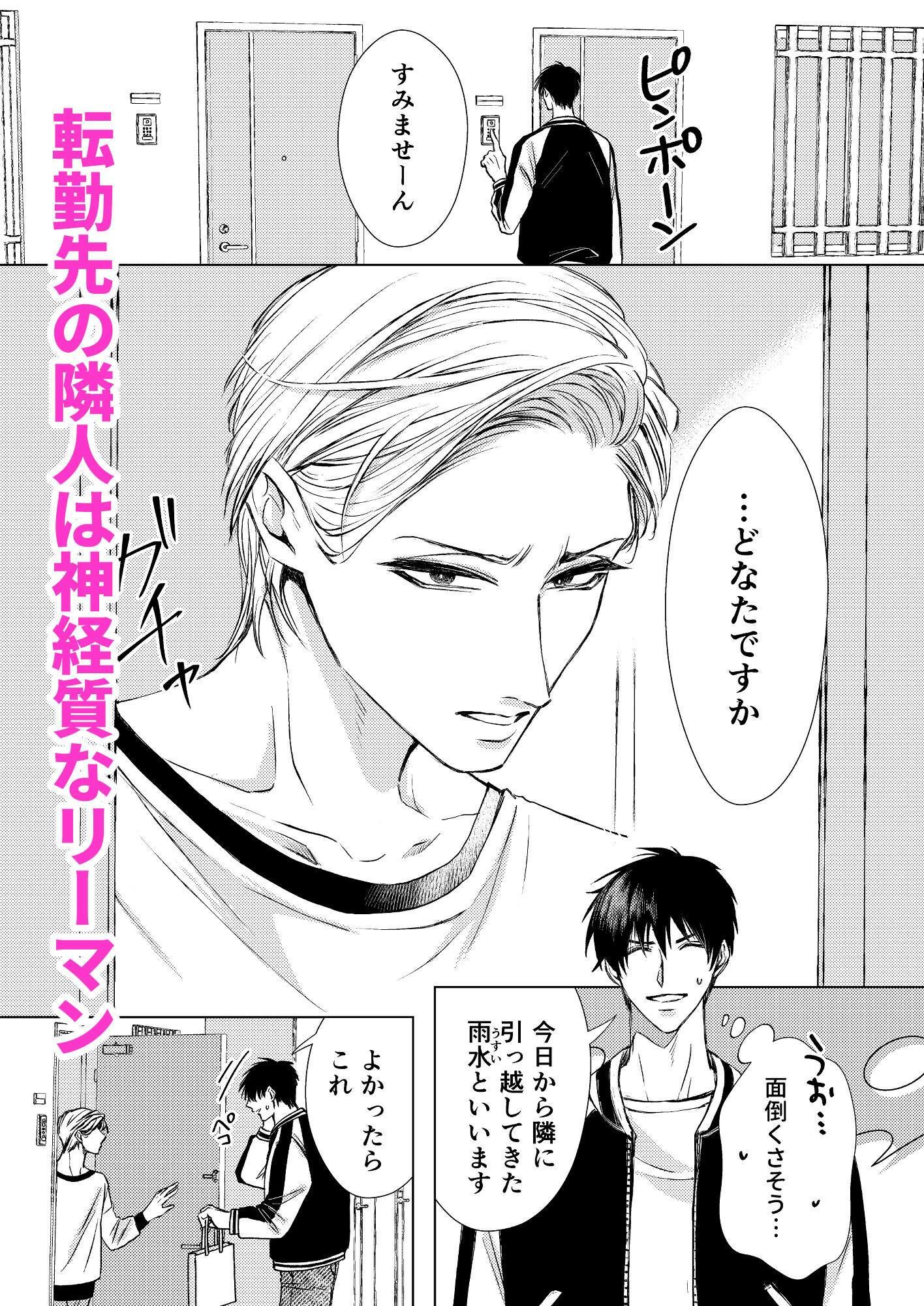 隣の堅物リーマンの超高解像度再現VTR  若妻の誘惑編 - サンプル画像 1