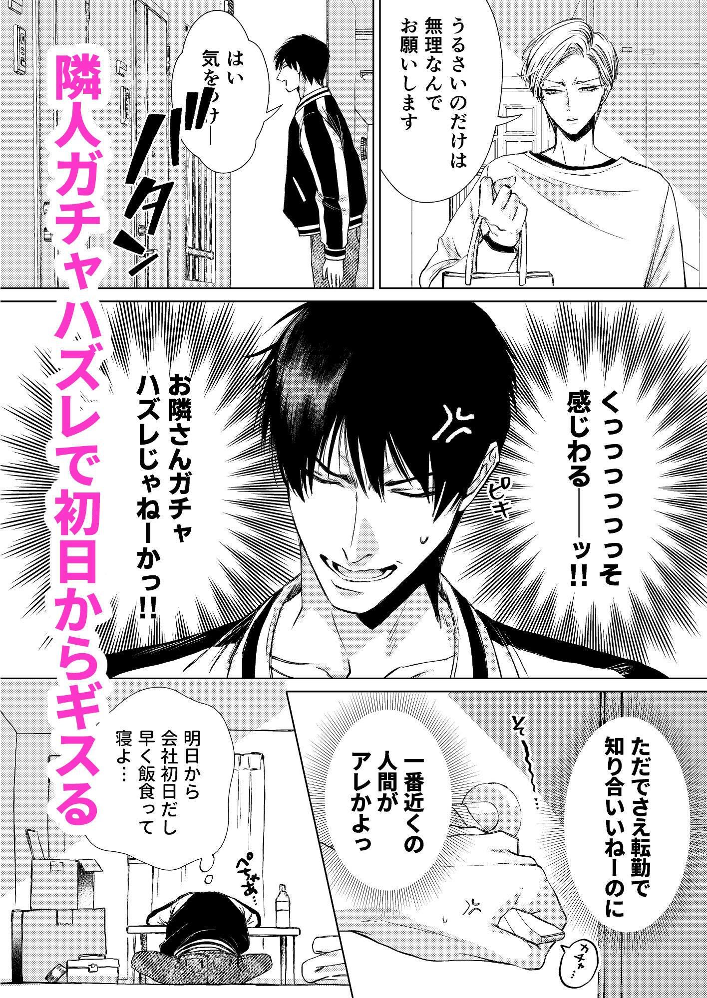 隣の堅物リーマンの超高解像度再現VTR  若妻の誘惑編 - サンプル画像 2