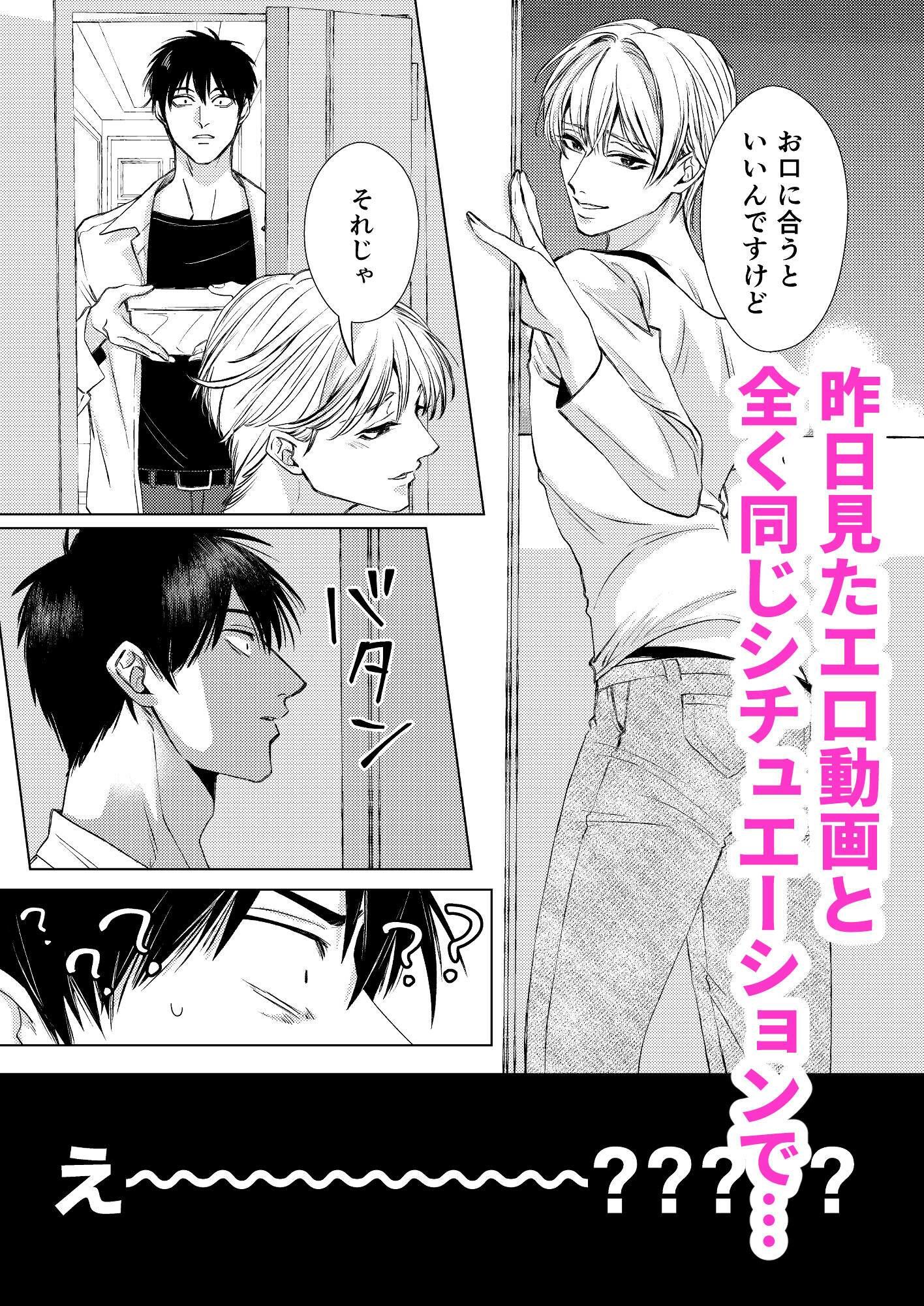 隣の堅物リーマンの超高解像度再現VTR  若妻の誘惑編 - サンプル画像 6