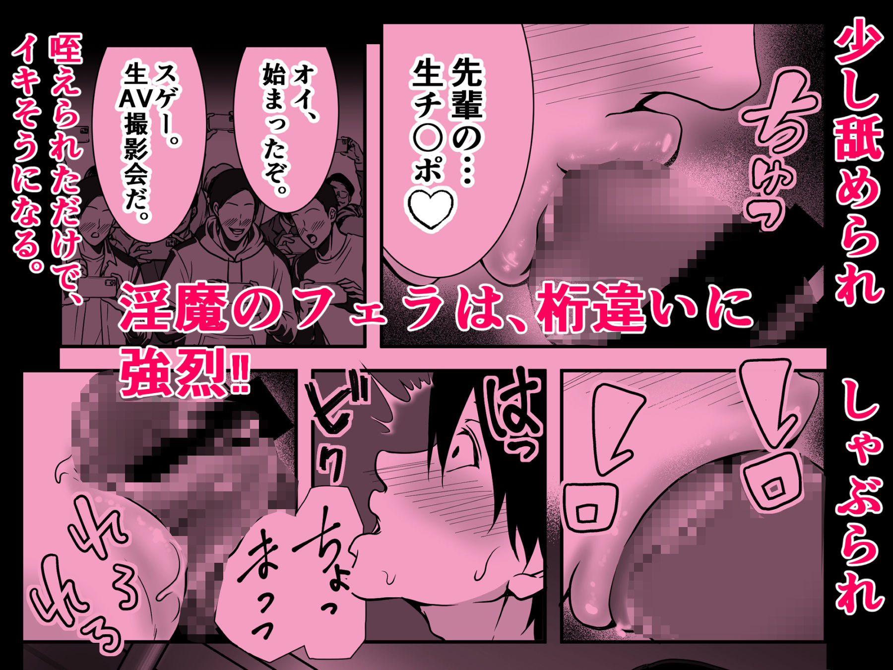 清楚爆乳Jカップ後輩が実はS淫魔〜満員電車で逆レ搾精10連発、精液搾り尽くされて男なのに緊縛潮吹き快楽愛堕ち〜 - サンプル画像 5