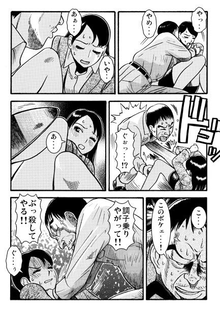 ミッドナイトスクール - サンプル画像 2