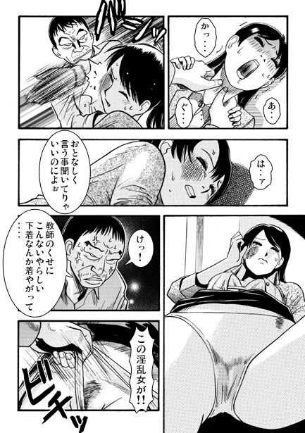 ミッドナイトスクール - サンプル画像 3