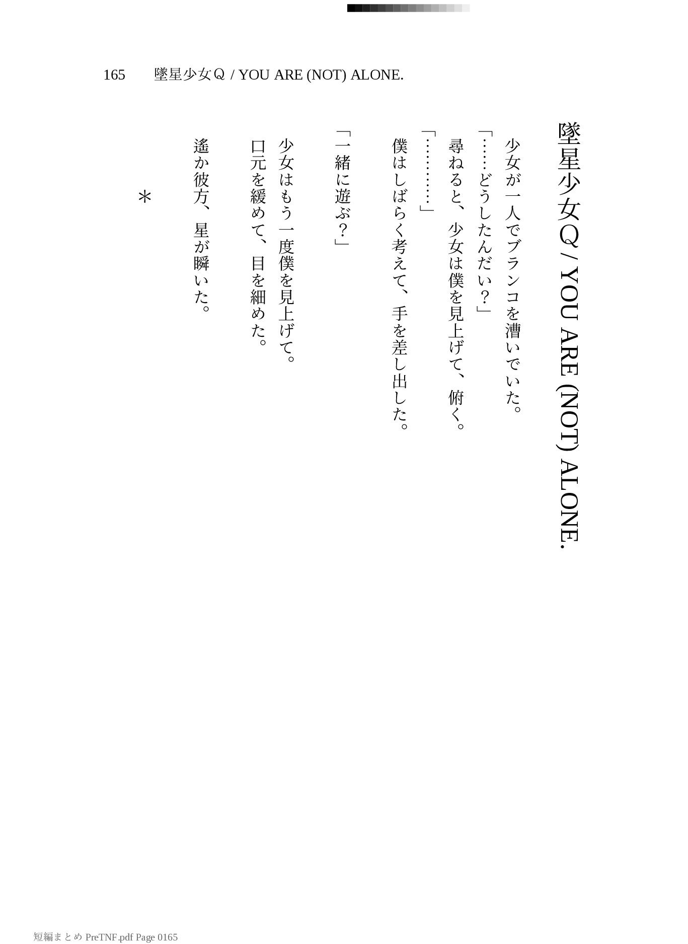 PASTEL HAPPY 2025〜2026 - サンプル画像 7