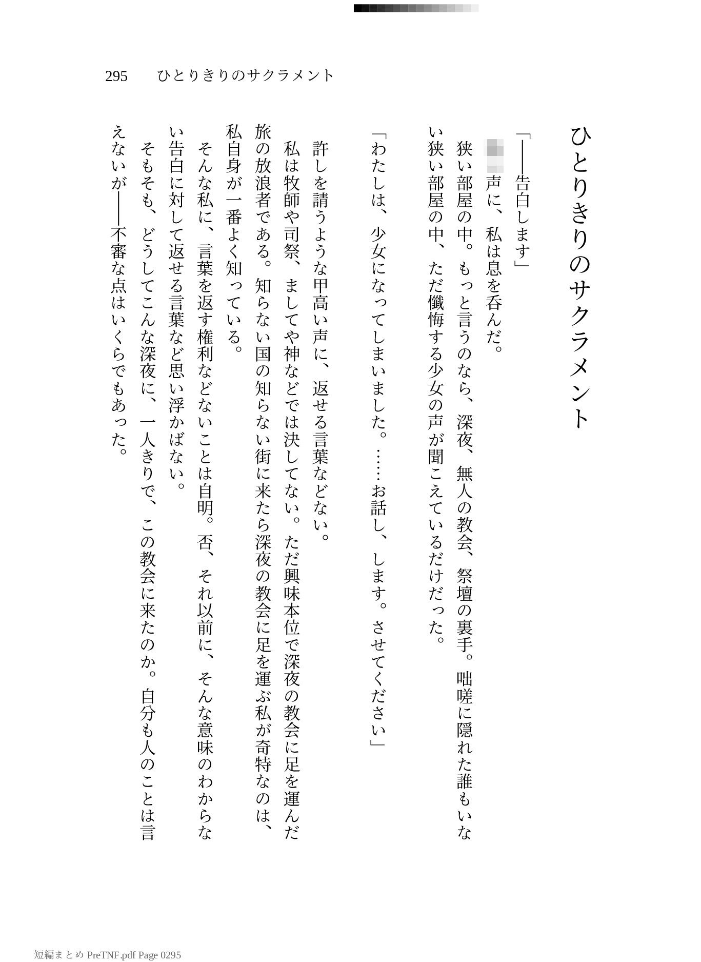 PASTEL HAPPY 2025〜2026 - サンプル画像 9