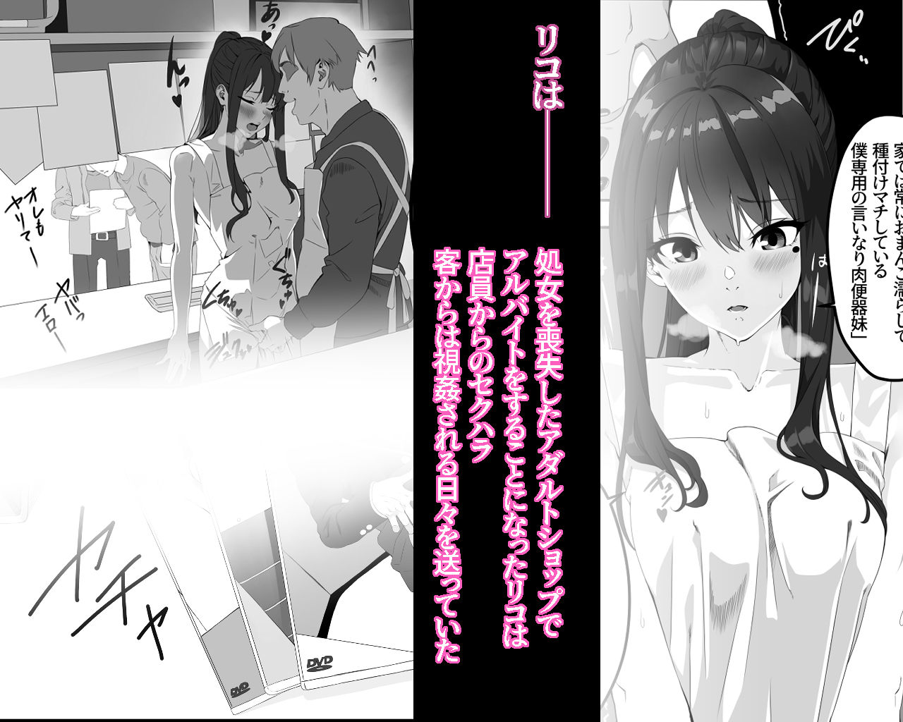 性癖マッチングアプリ2 - サンプル画像 3