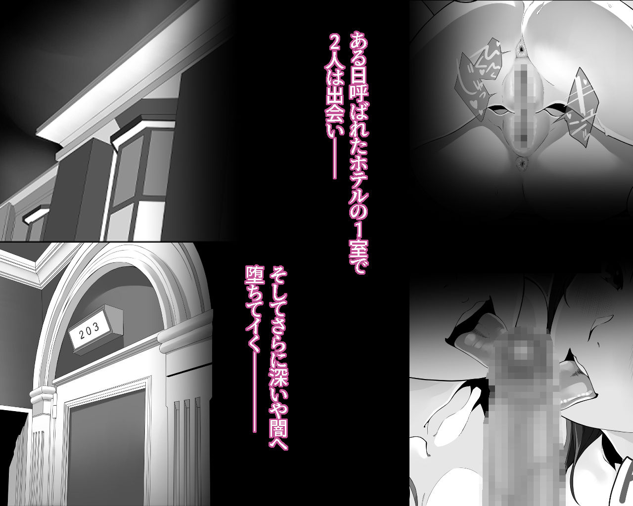 性癖マッチングアプリ2 - サンプル画像 5